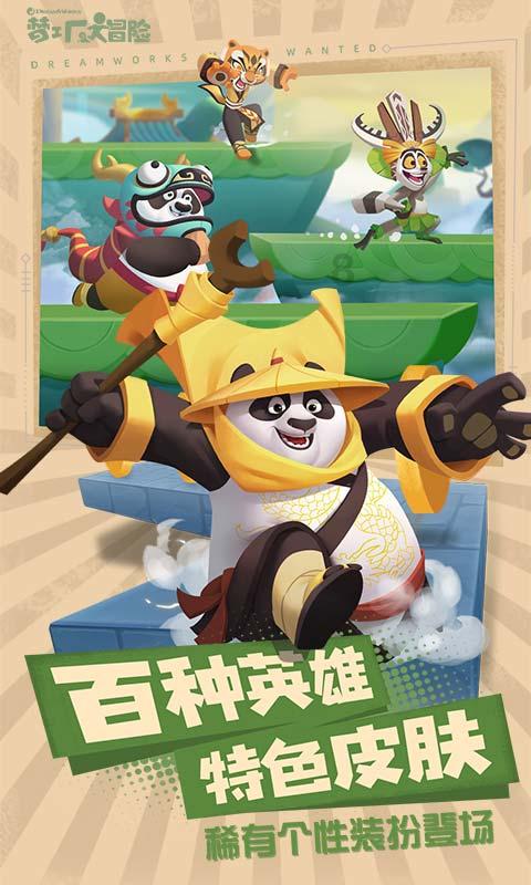 进化之地2