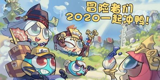 怪物大入侵中文版